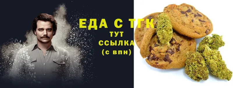 Cannafood марихуана  Оса 