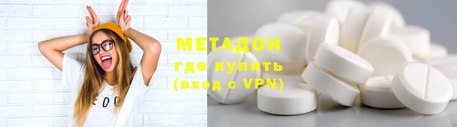 мефедрон Волосово